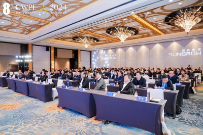 2024第八屆中國風(fēng)電創(chuàng)新發(fā)展論壇